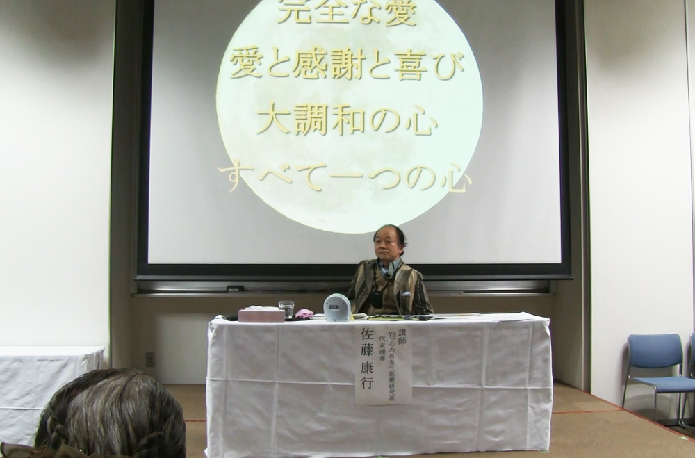 福岡博多「YSくまざわクリニック開院記念講演会」