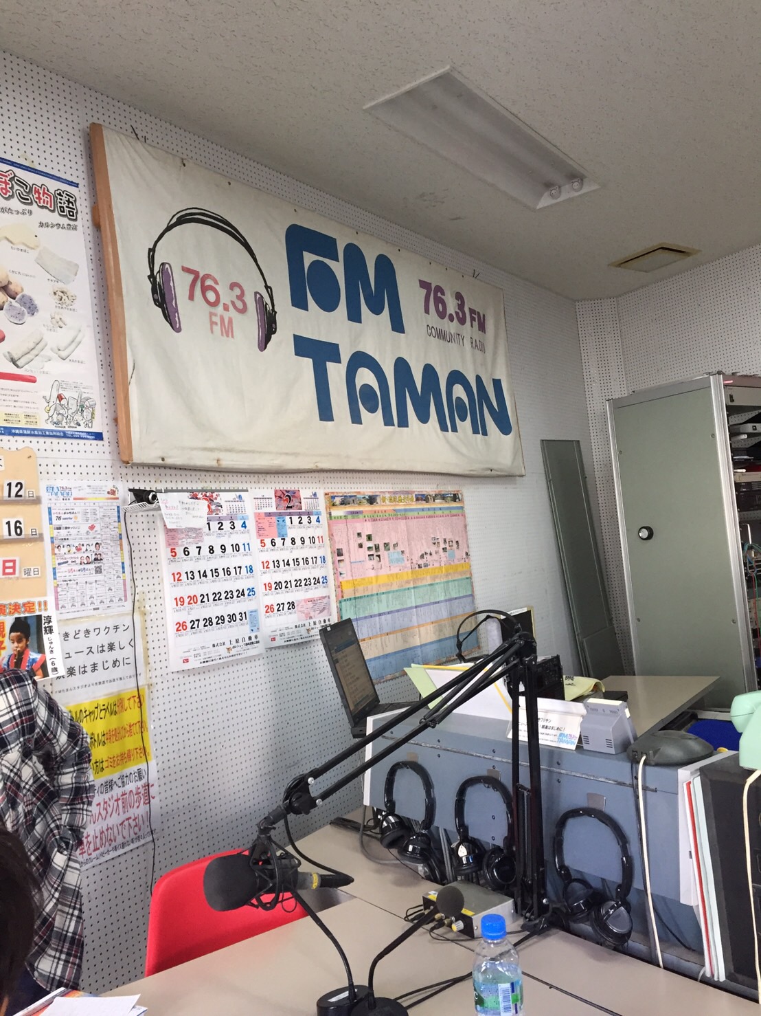 沖縄のラジオ「FMたまん」