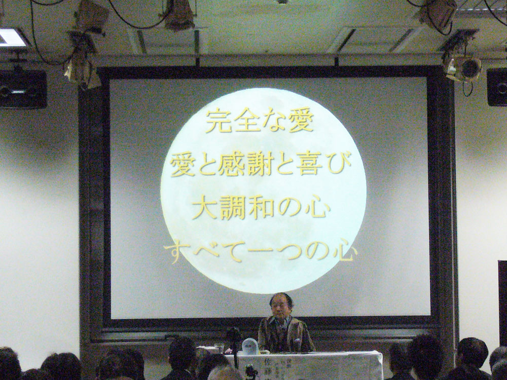 福岡博多「YSくまざわクリニック開院記念講演会」