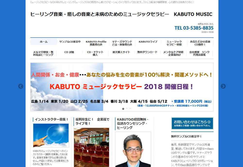 kabuto_website